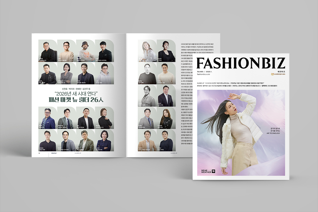 [알림] 패션비즈 2026년 1월호 발간... 뉴 리더 26인 인터뷰 등  3-Image